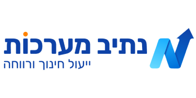 נתיב מערכות